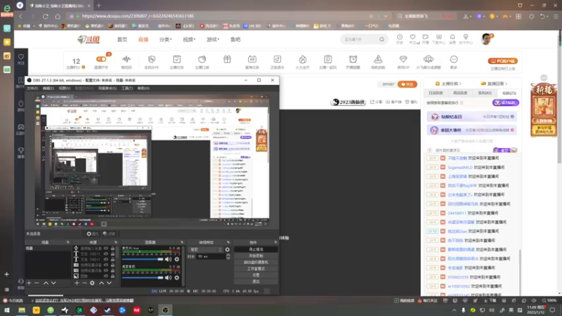 【2023-01-12 11点场】琼斯小卫：国产恐怖《阴阳林》首播~胆小勿看