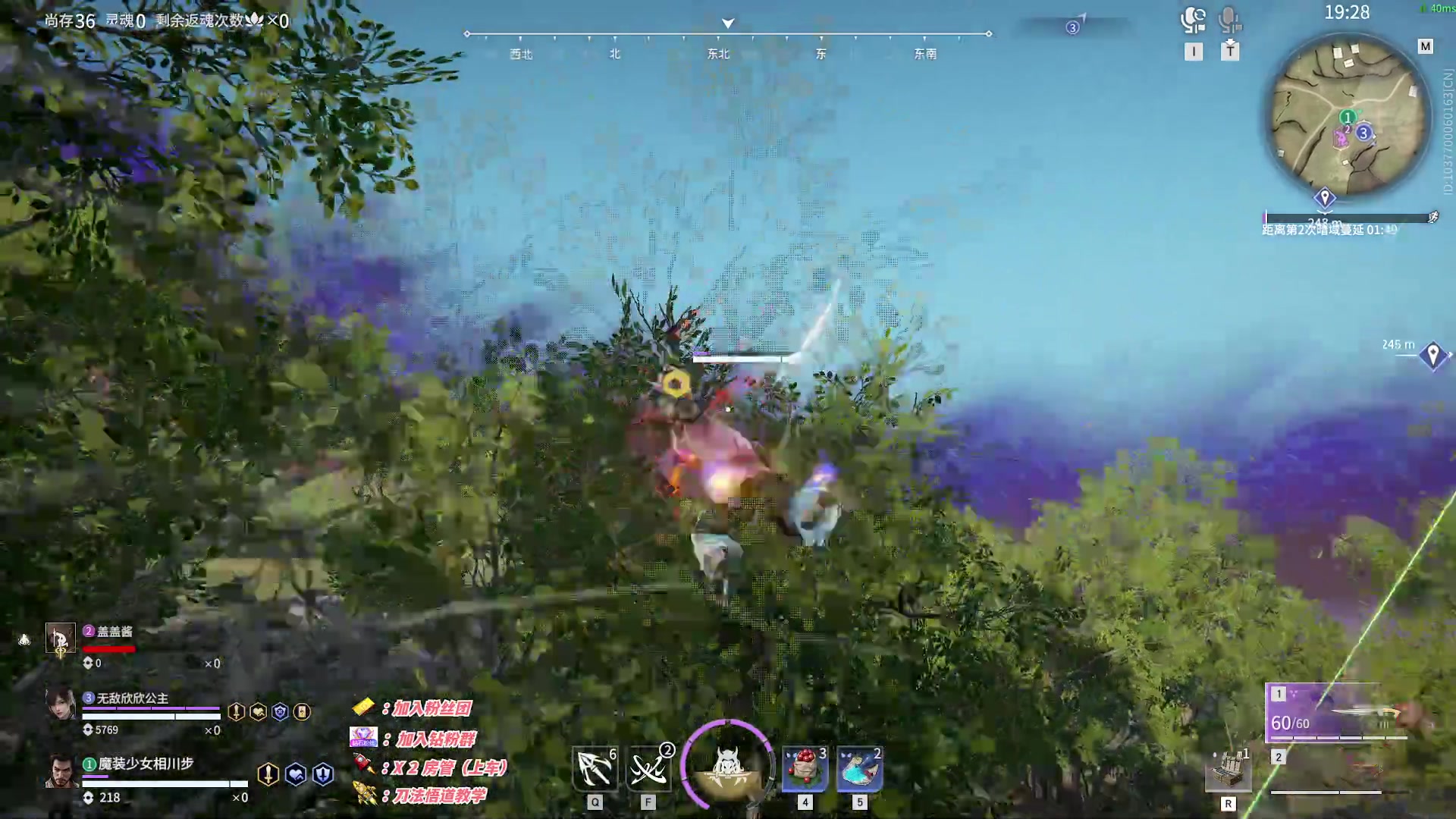 【2023-01-11 22点场】sysyu：【sy】：三排战神把鸡模式！！