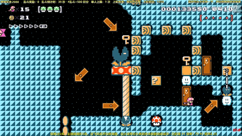 我在斗鱼看白白的胖胖呀直播马里奥制造