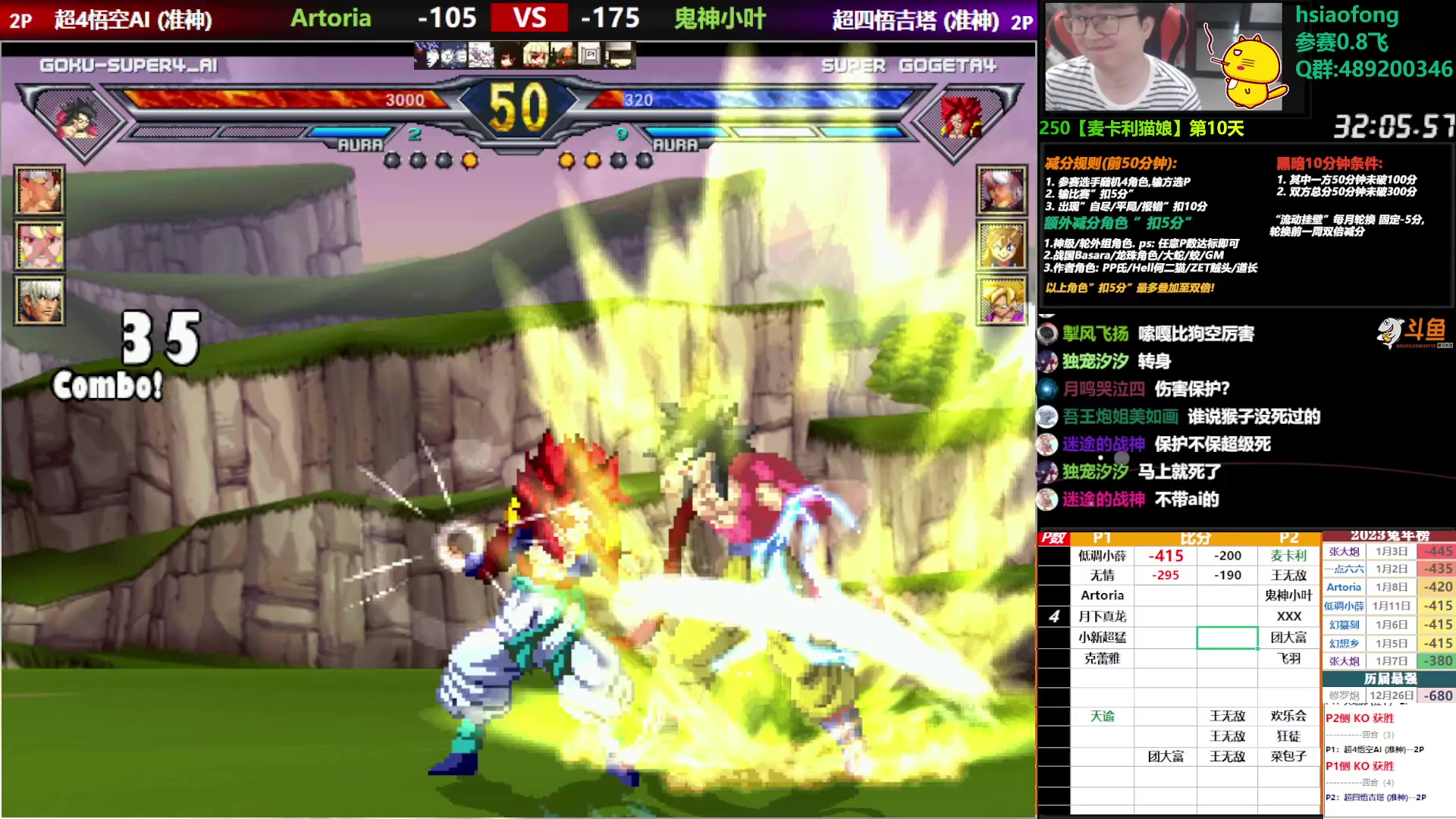 【2023-01-11 20点场】那日的风：【MUGEN】来吧, 树上一战