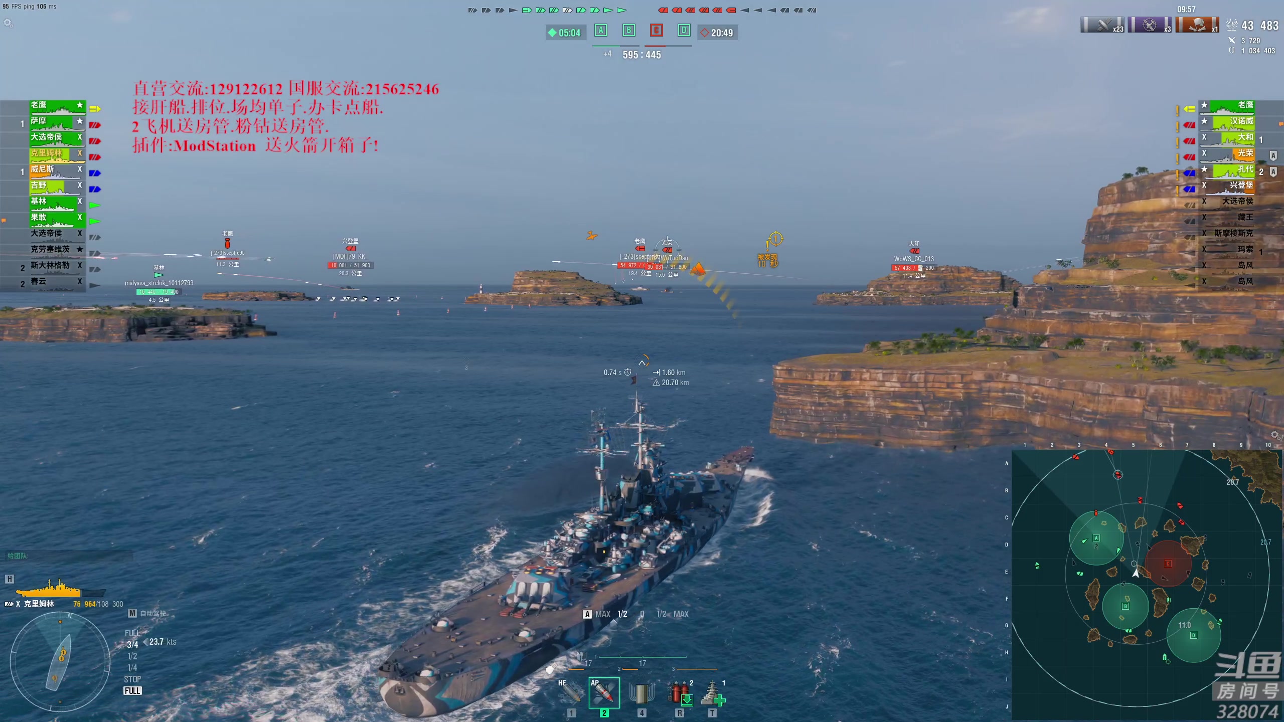 【2023-01-11 18点场】天涯凝望：战舰世界 最强战列!