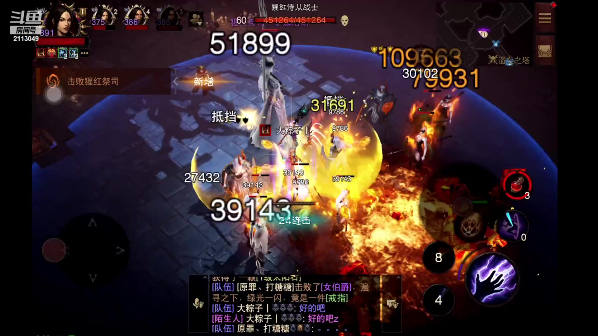 【2023-01-12 08点场】紫灵z：鲨鱼代播：进来看呢小哥