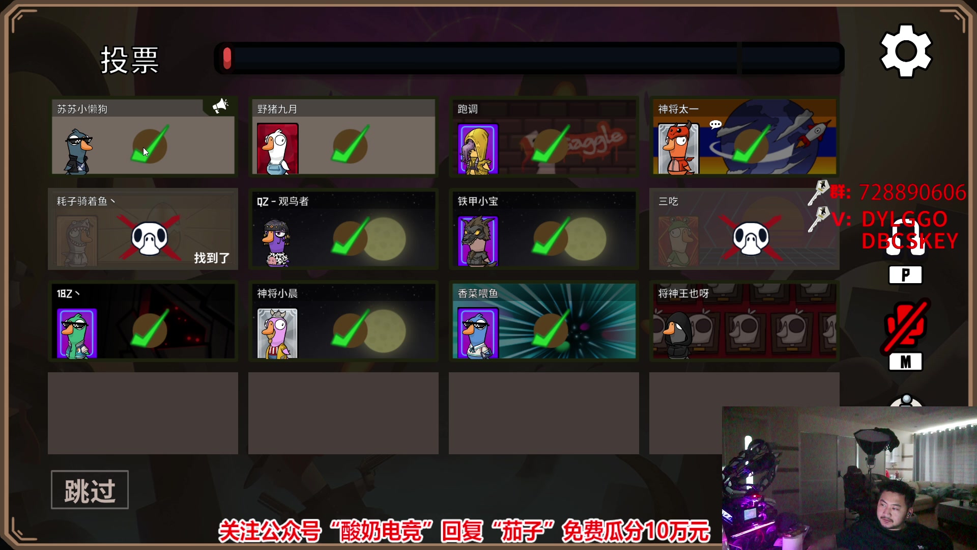 【2023-01-12 10点场】Big茄子：神将局饭堂集合