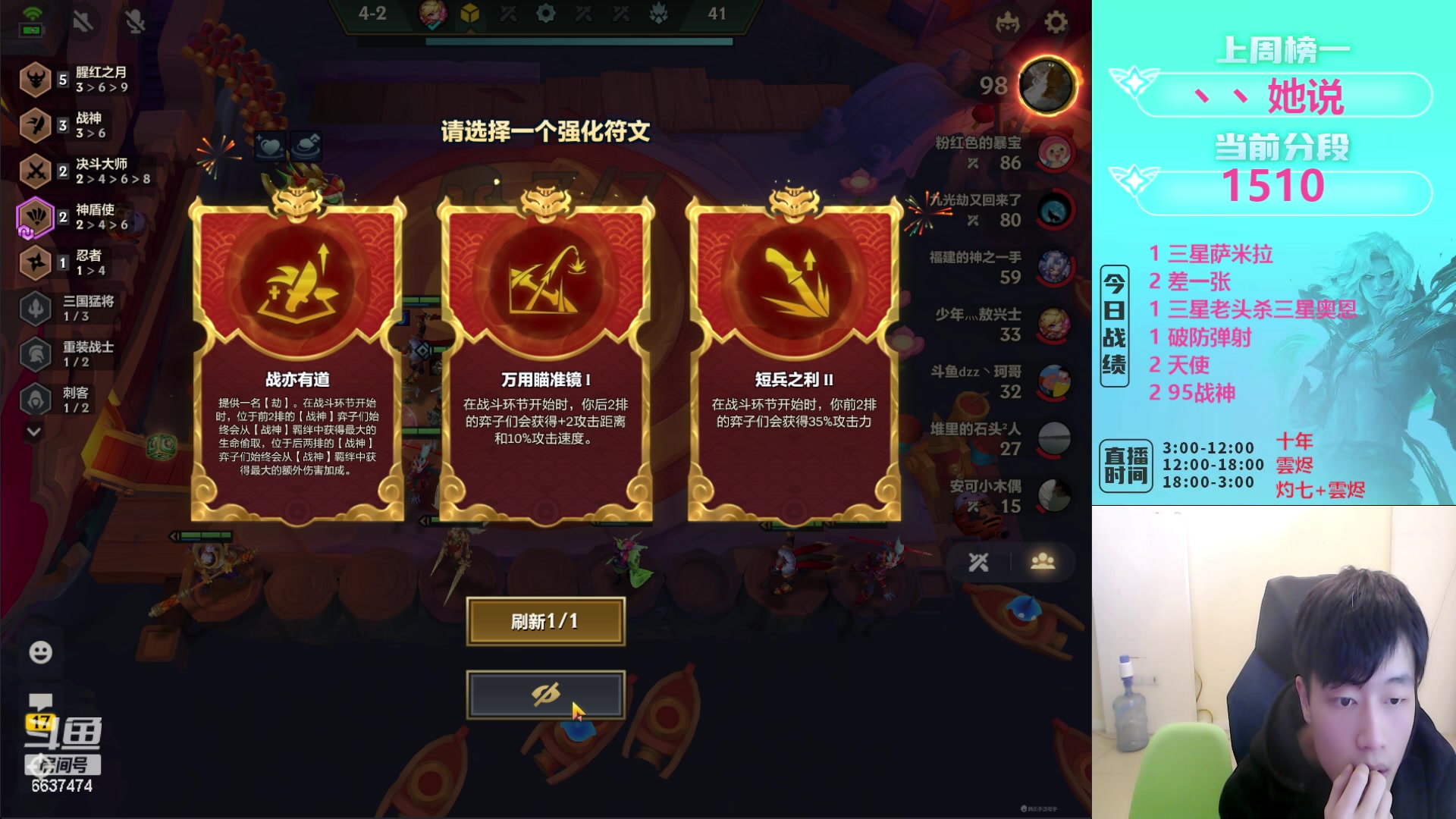 【2023-01-12 11点场】Xs雲烬：福星排位花式冲分！！！