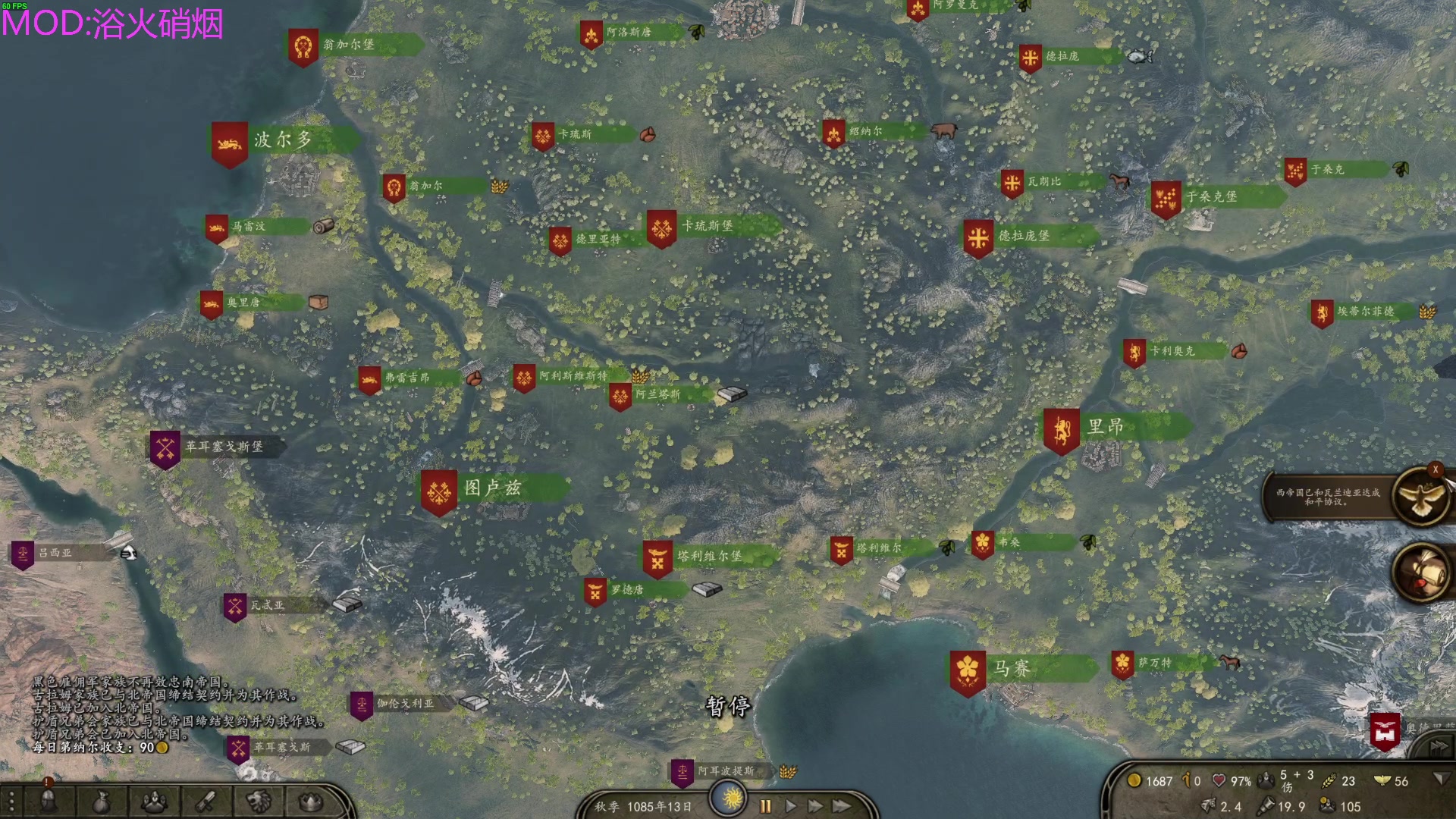 【2023-01-12 00点场】左蛋奴右一库：骑砍2：来自科西嘉岛的小矮子