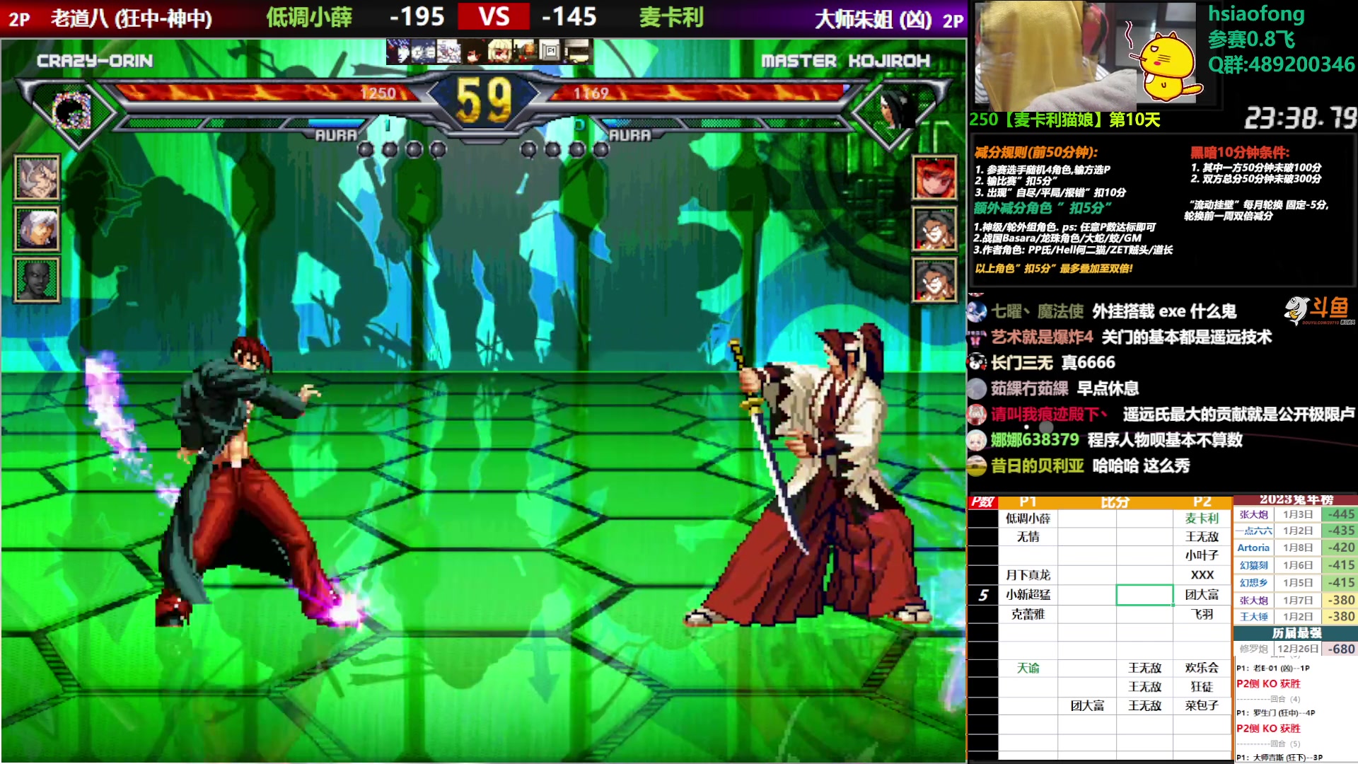 【2023-01-11 18点场】那日的风：【MUGEN】来吧, 树上一战