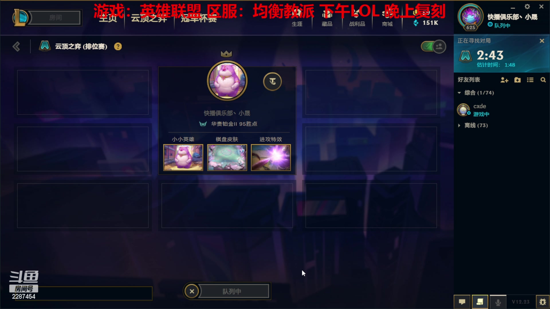 【2023-01-11 12点场】淼小晟：小晟：玩游戏就是要啸着玩