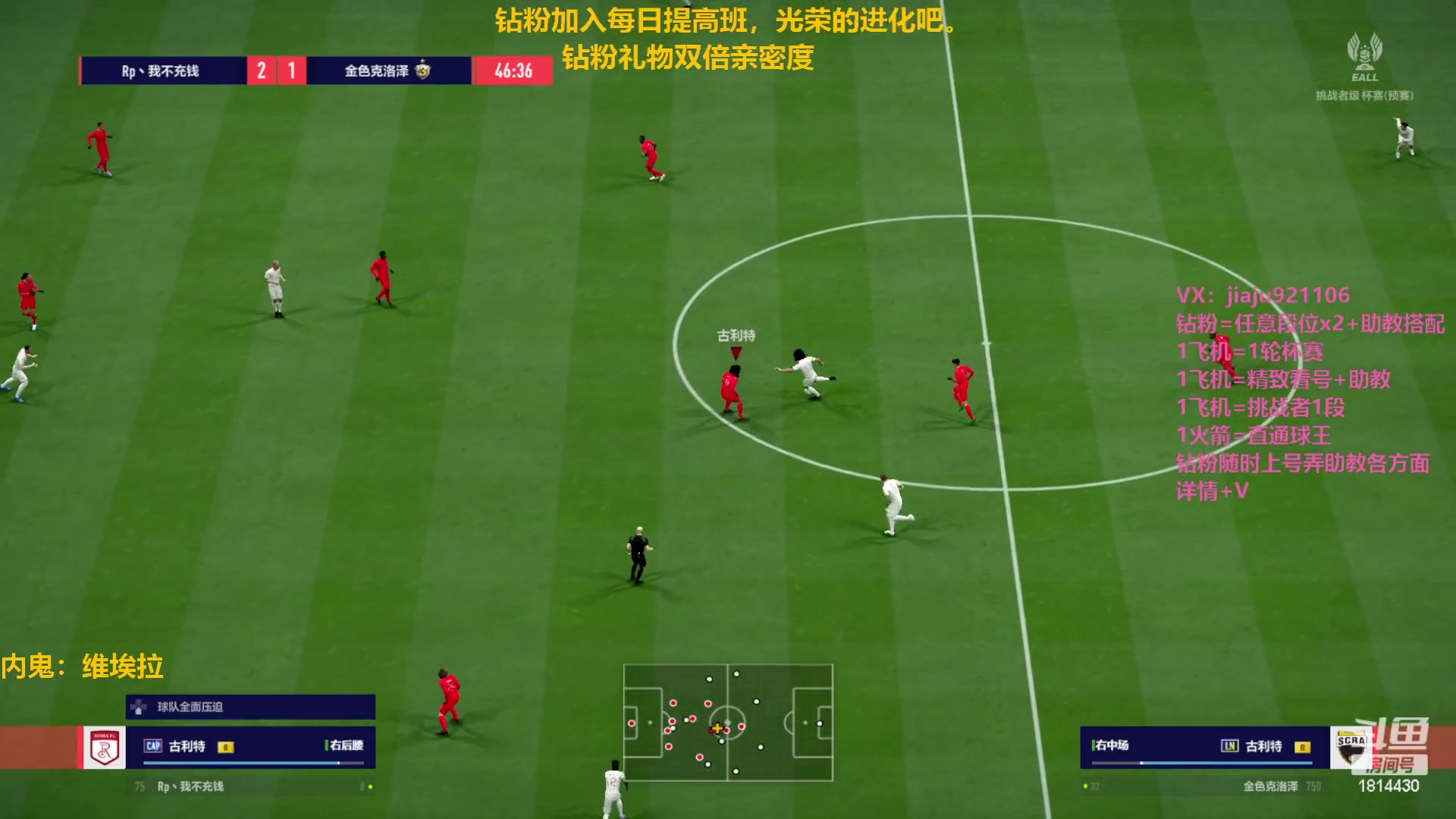 【2023-01-11 15点场】JiaJu就是我啊：Rp vs 青训营 友谊赛