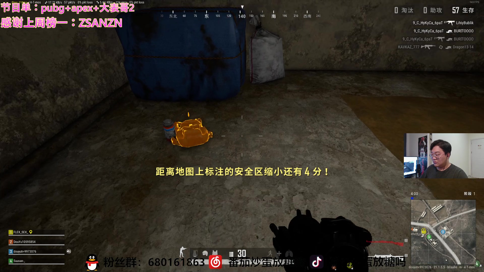 【2023-01-12 04点场】番茄炒蛋放糖吗：成功加入结石侠行列，兄弟们要注意身体呀