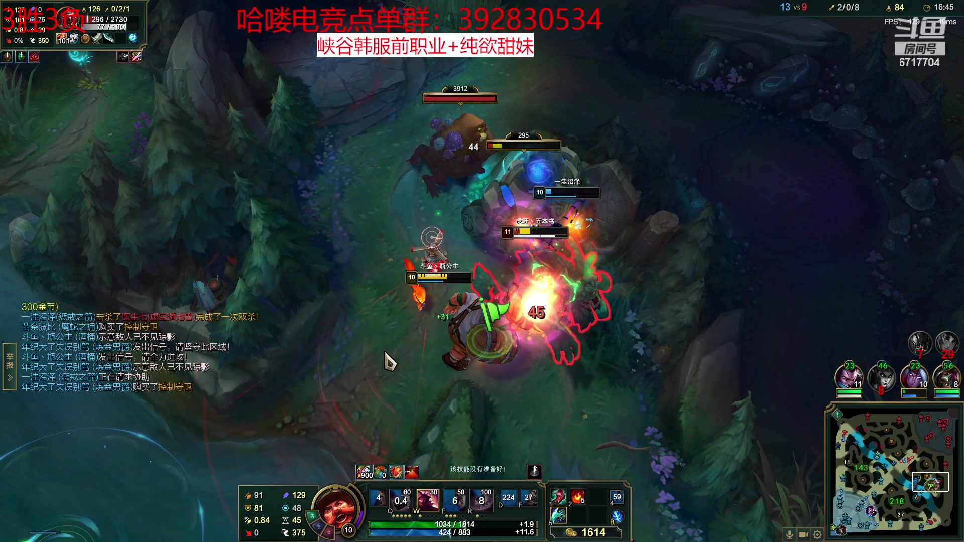 【2023-01-12 14点场】峡谷杀神酱油瓶：新赛季直接开冲！