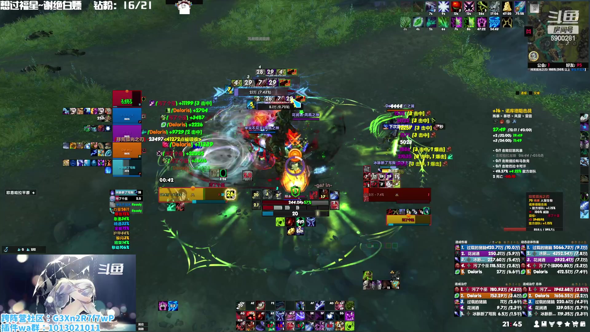 【2023-01-11 21点场】巫笑笑：巫巫：集合石小分队