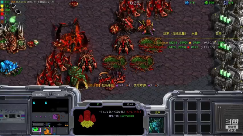 【2023-01-11 21点场】星际DSA联赛：离停服还有12天！