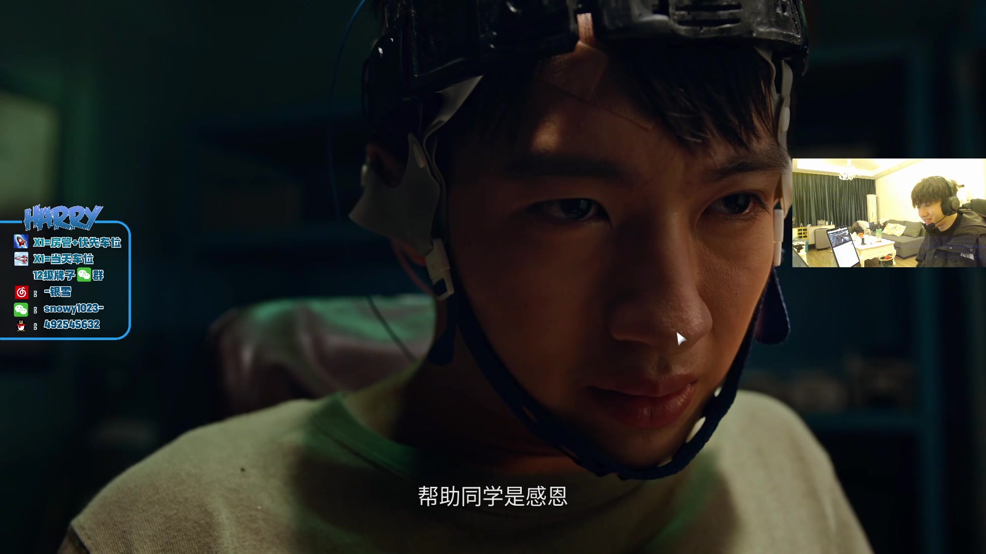 【2023-01-10 03点场】Harry马斯克哦芙：【HARRY】认真操作，没有摆烂。