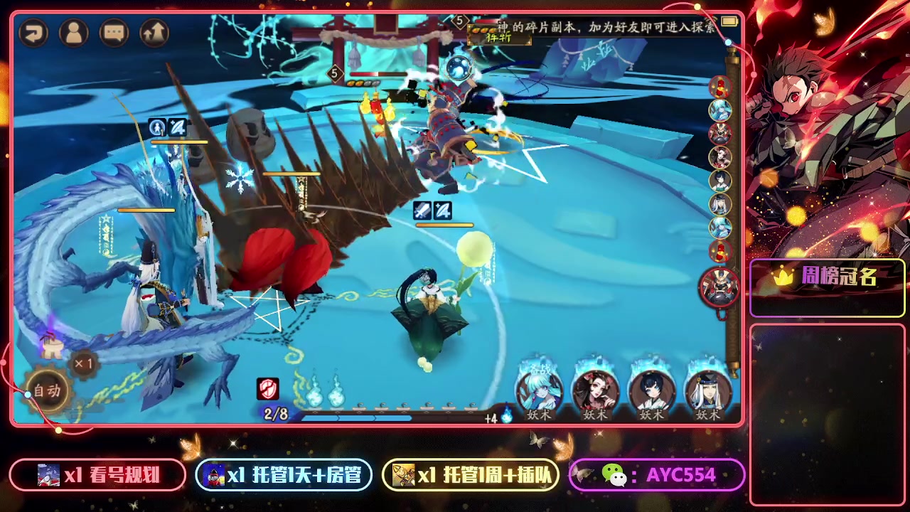 【2023-01-11 22点场】安逸城GG：【阴阳师】回合制RPG手游