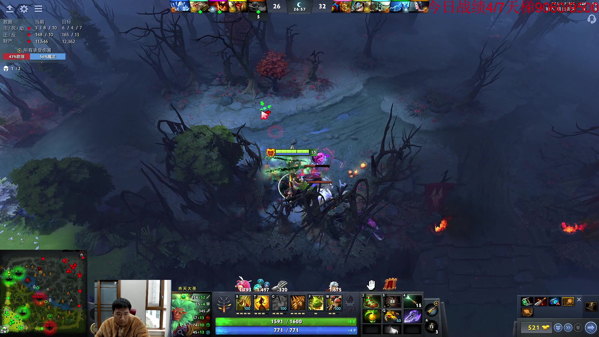 【2023-01-12 09点场】霸气虚幻哥1991：疯狂星期四！！73965