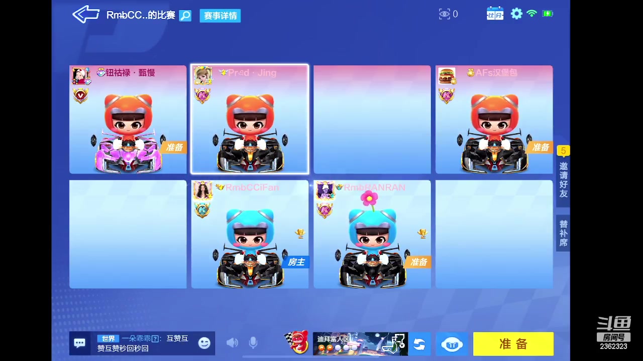 【2023-01-12 19点场】DY主演：练练图，快过年了哦xdm