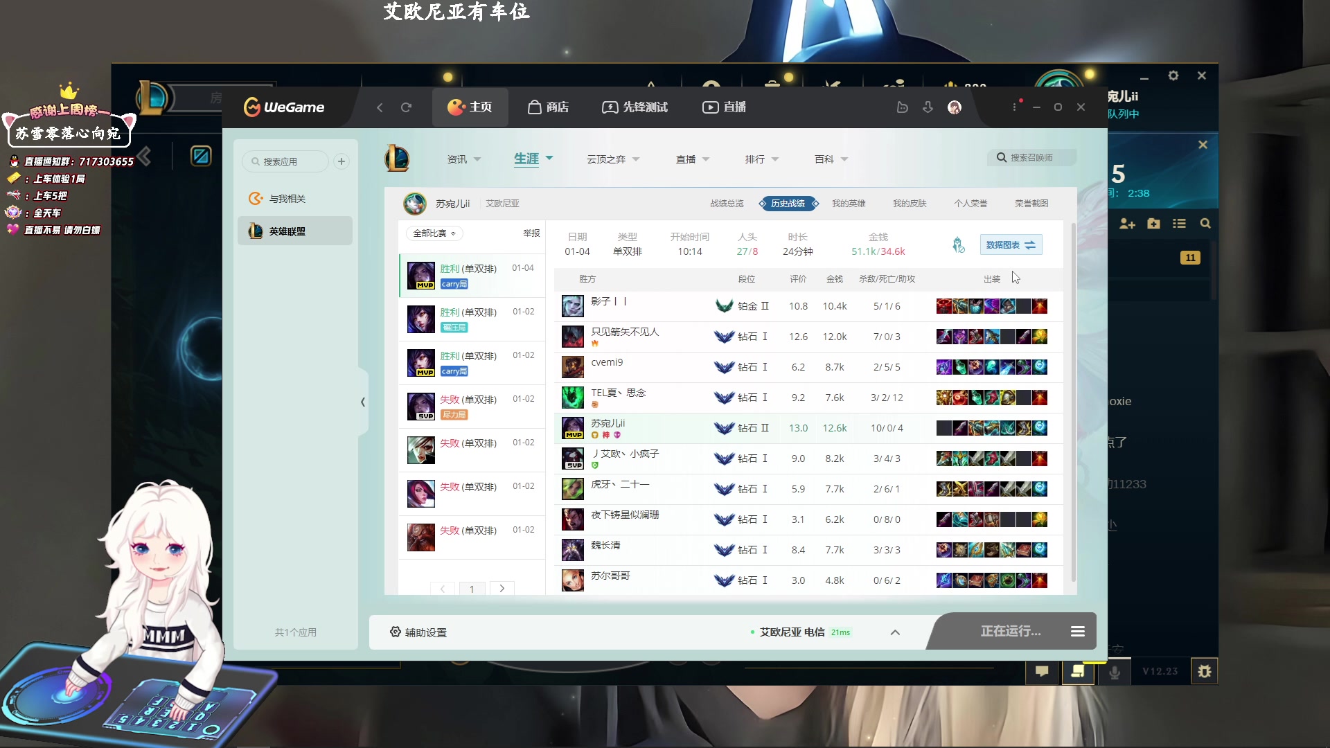 【2023-01-04 10点场】苏宛儿丶：宗师妹妹：大温柔主播从不发脾气