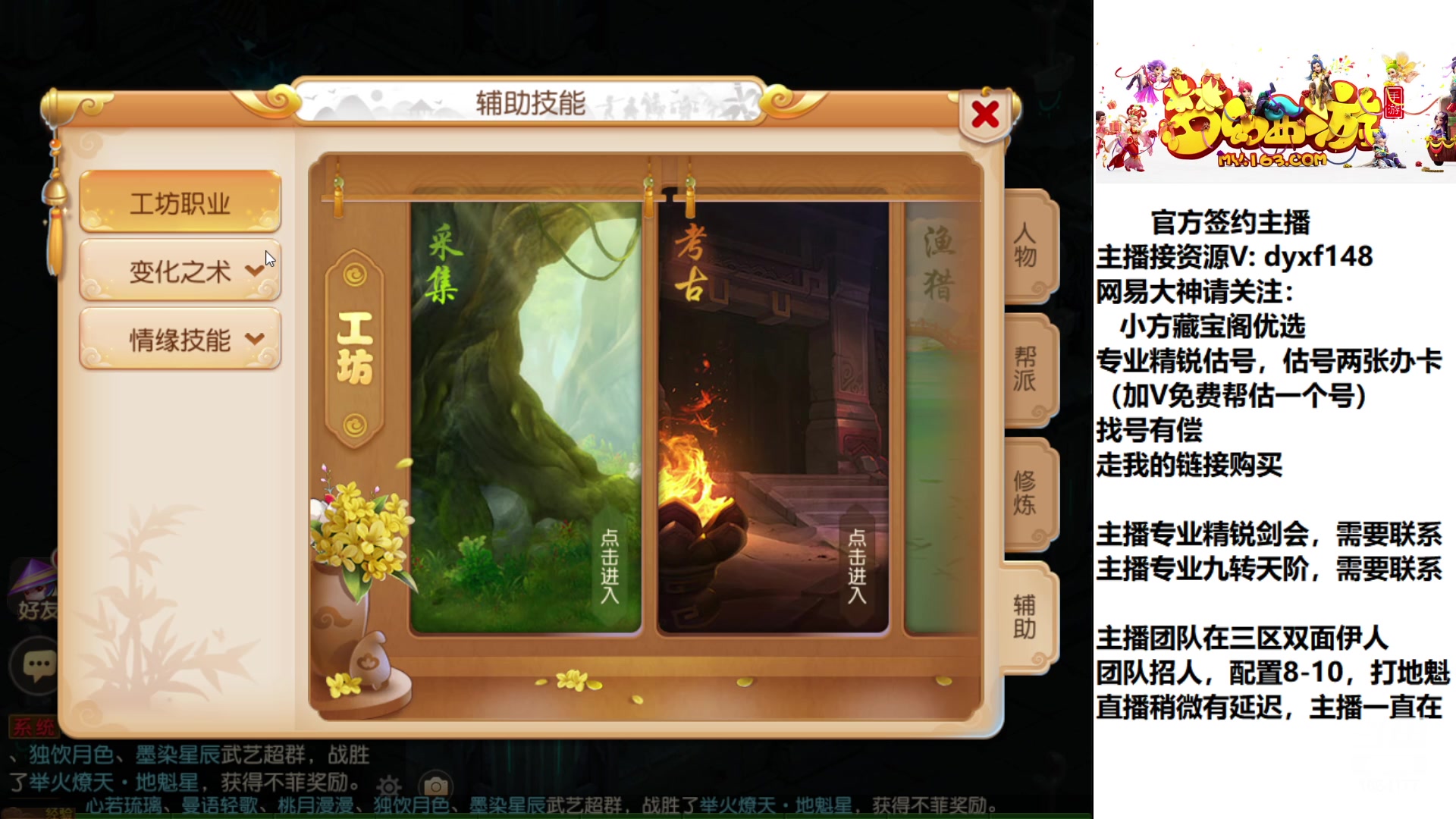 【2023-01-12 16点场】我叫小小小方：专业精锐，找我就对了