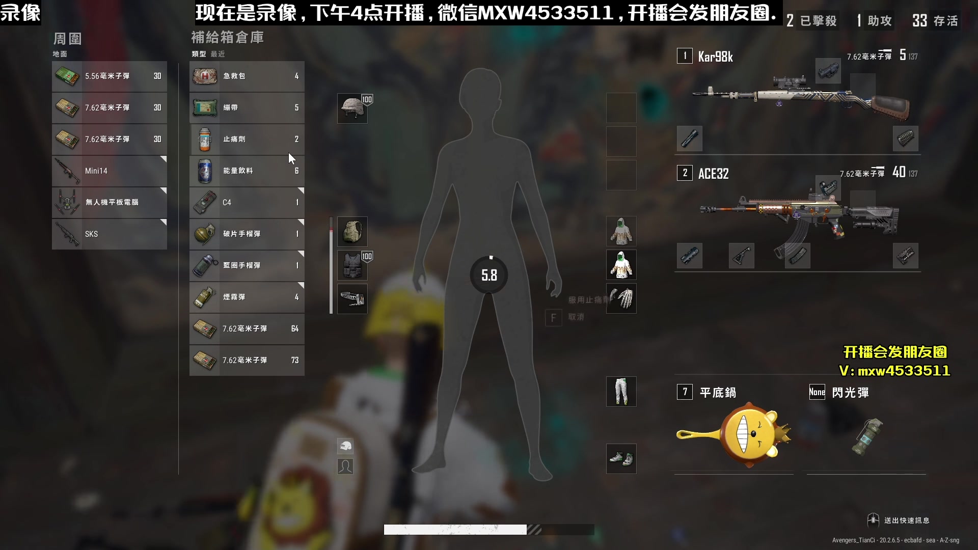 【2023-01-12 14点场】天赐丶4533511：进来看看呗 4533511
