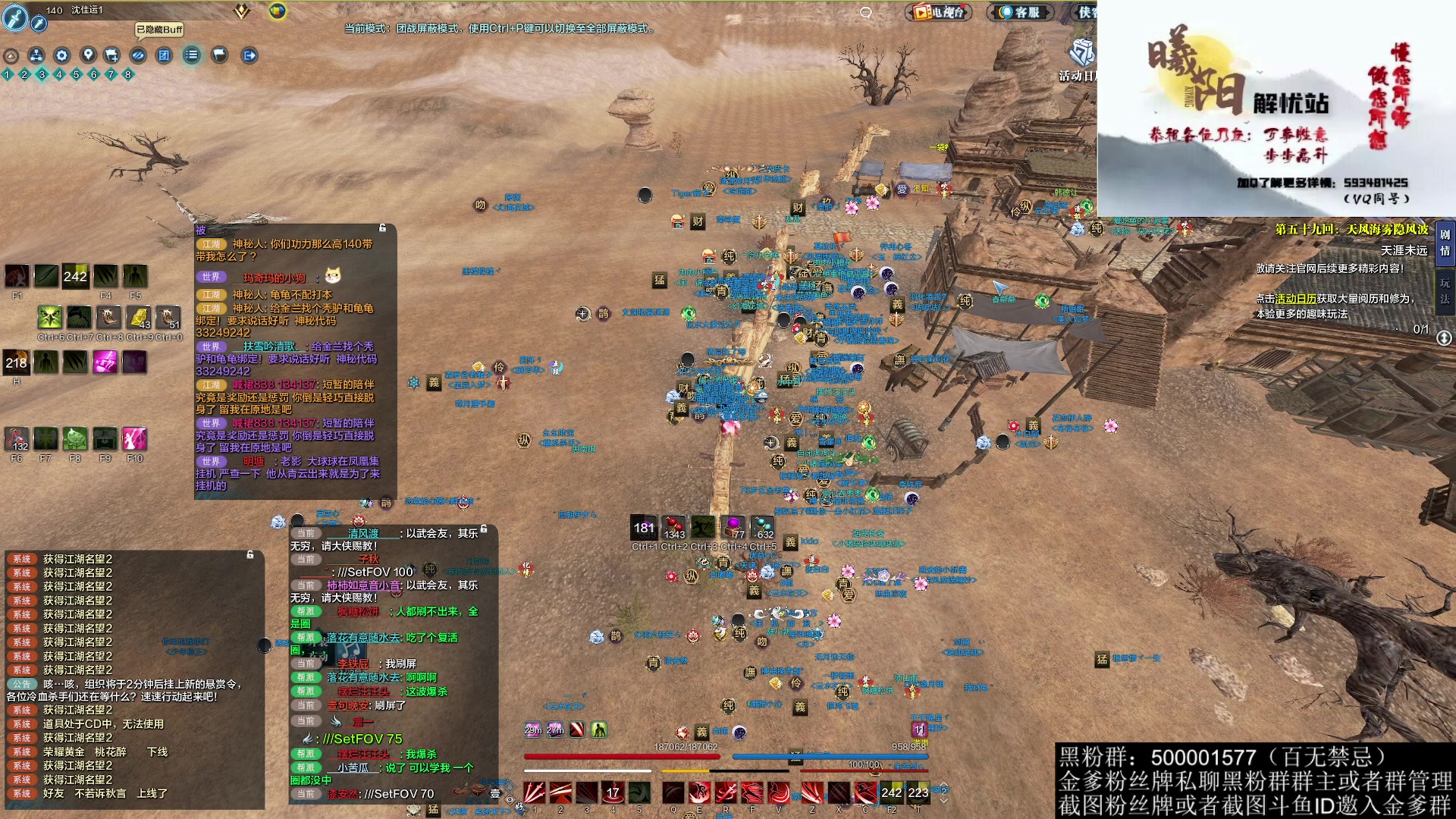 【2023-01-11 23点场】燕徊硯：阿瑟：敬礼！