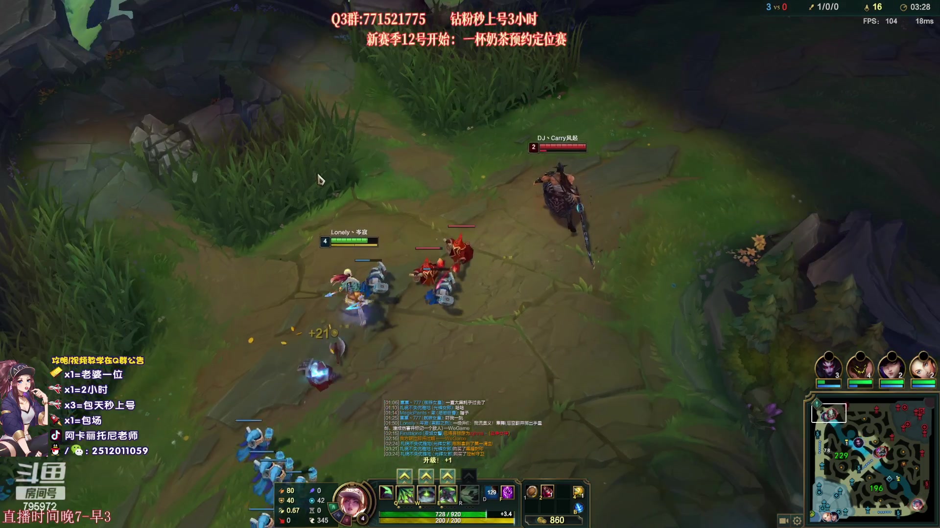 【2023-01-11 21点场】Akl托尼老师：阿卡丽：今晚维护，新赛季明天来临！