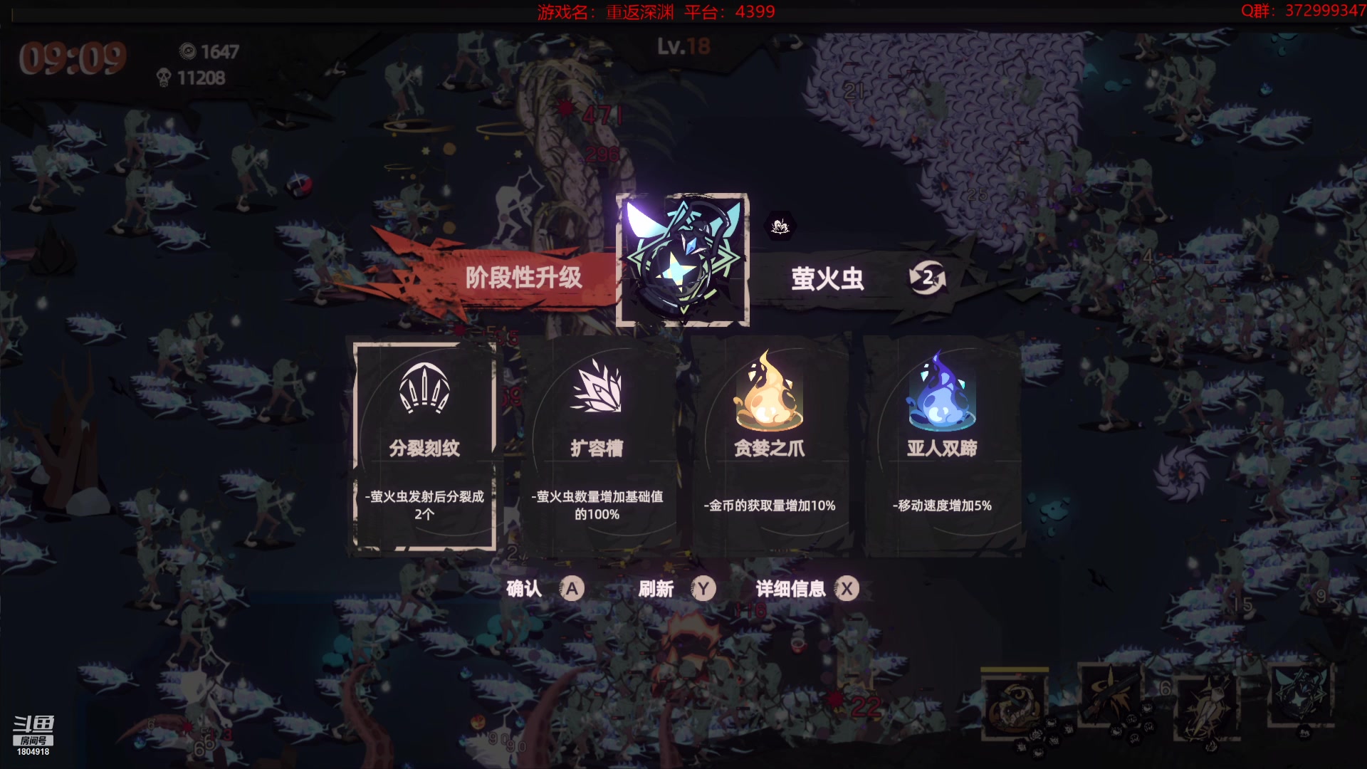 【2023-01-09 22点场】羊驼不知怎么咩：【羊驼】江湖十一，新游戏