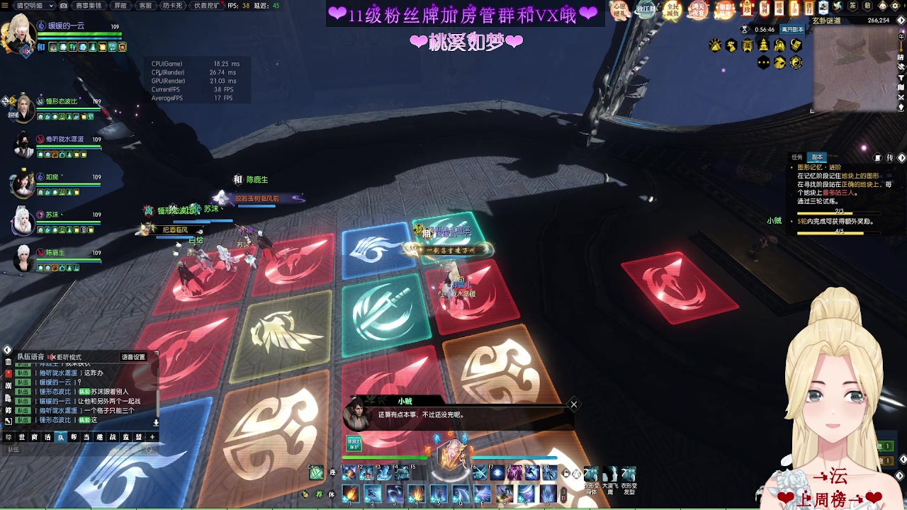 【2023-01-11 23点场】温暖的暖眸：暖暖-魔兽服等你哦