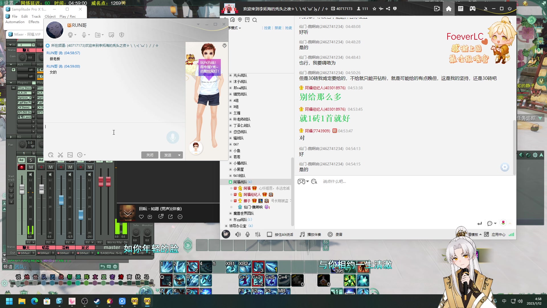 【2023-01-12 04点场】阿福Afuuu：【小福茶馆】忙，都忙，忙点好啊