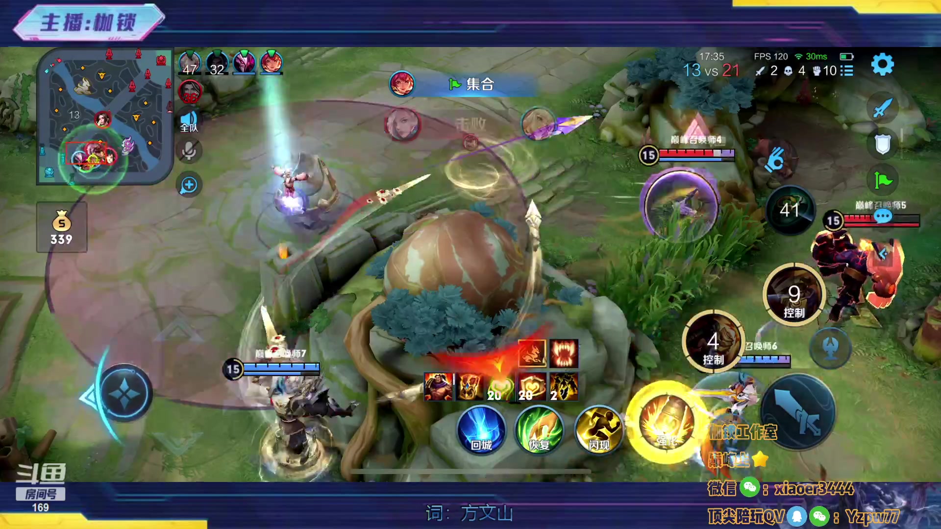 【2023-01-12 19点场】是个枷锁：【枷锁】巅峰赛冲上榜