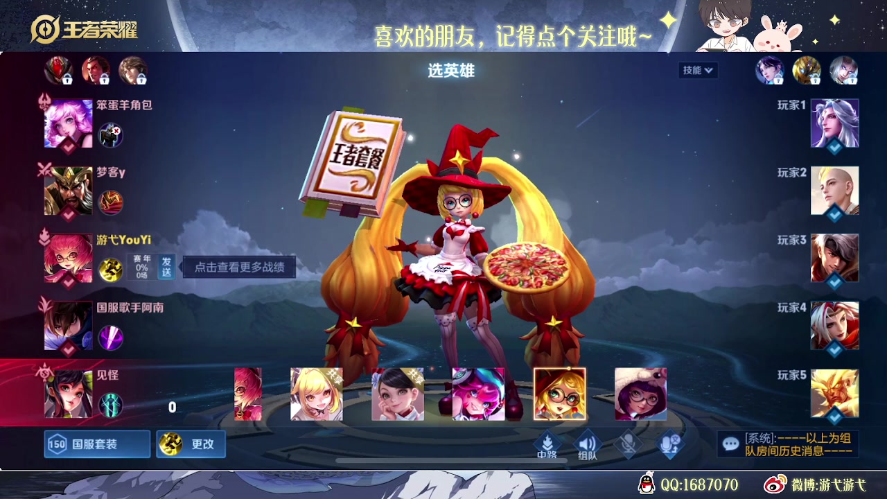 【2023-01-12 00点场】游弋：巅峰赛1700上2100