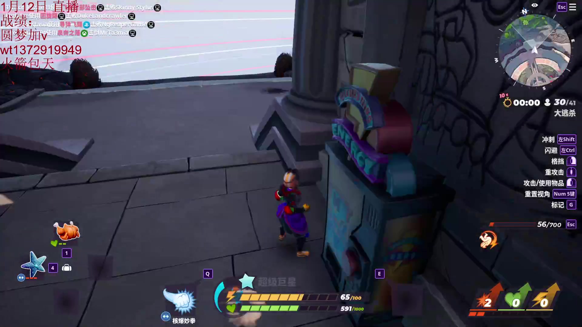 【2023-01-12 01点场】饺灬灬子：打拳打拳！！