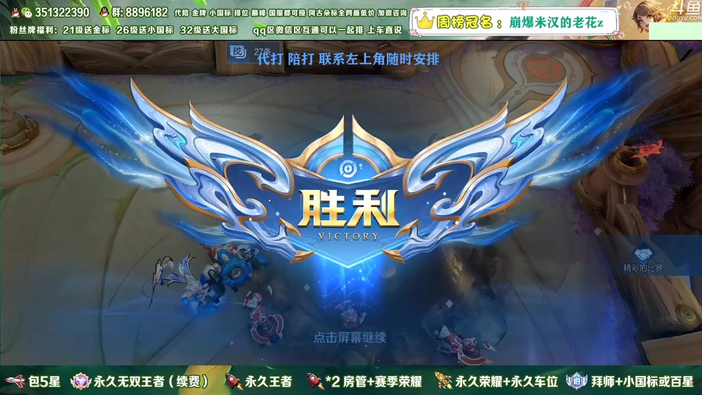 【2023-01-12 14点场】孤寂z丶：盘古重做 史诗级加强 冲国服盘古！