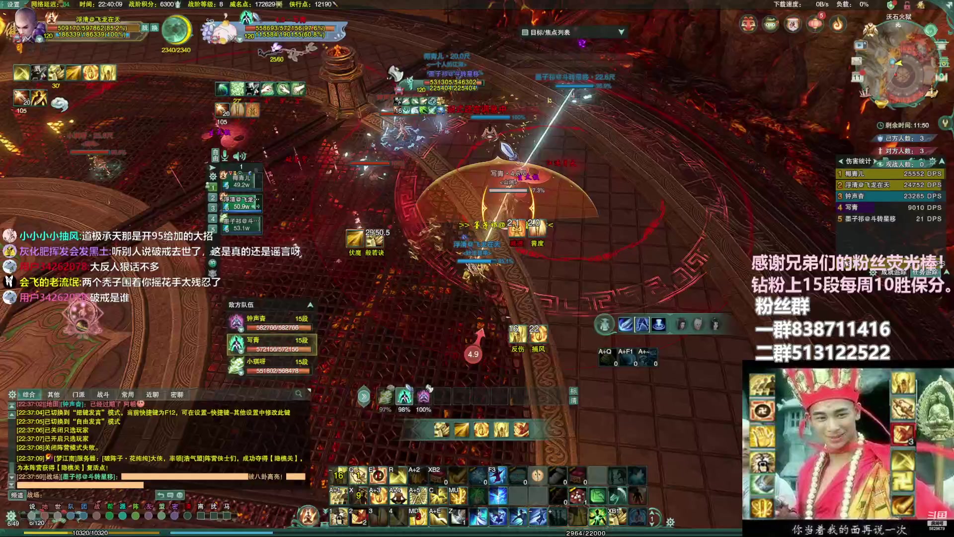 【2023-01-11 22点场】兔子队长丶：少林视角，散排竞技。