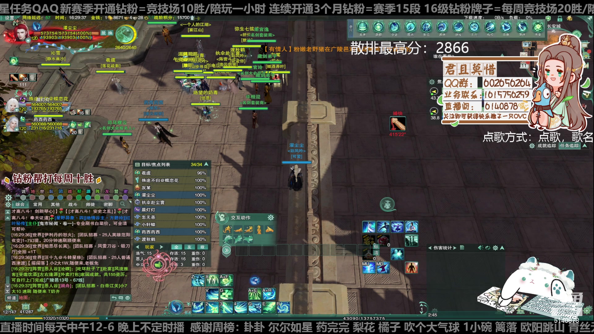 【2023-01-11 15点场】君且莫惜一：【开人流无方】重铸无方荣光，地上先躺一会