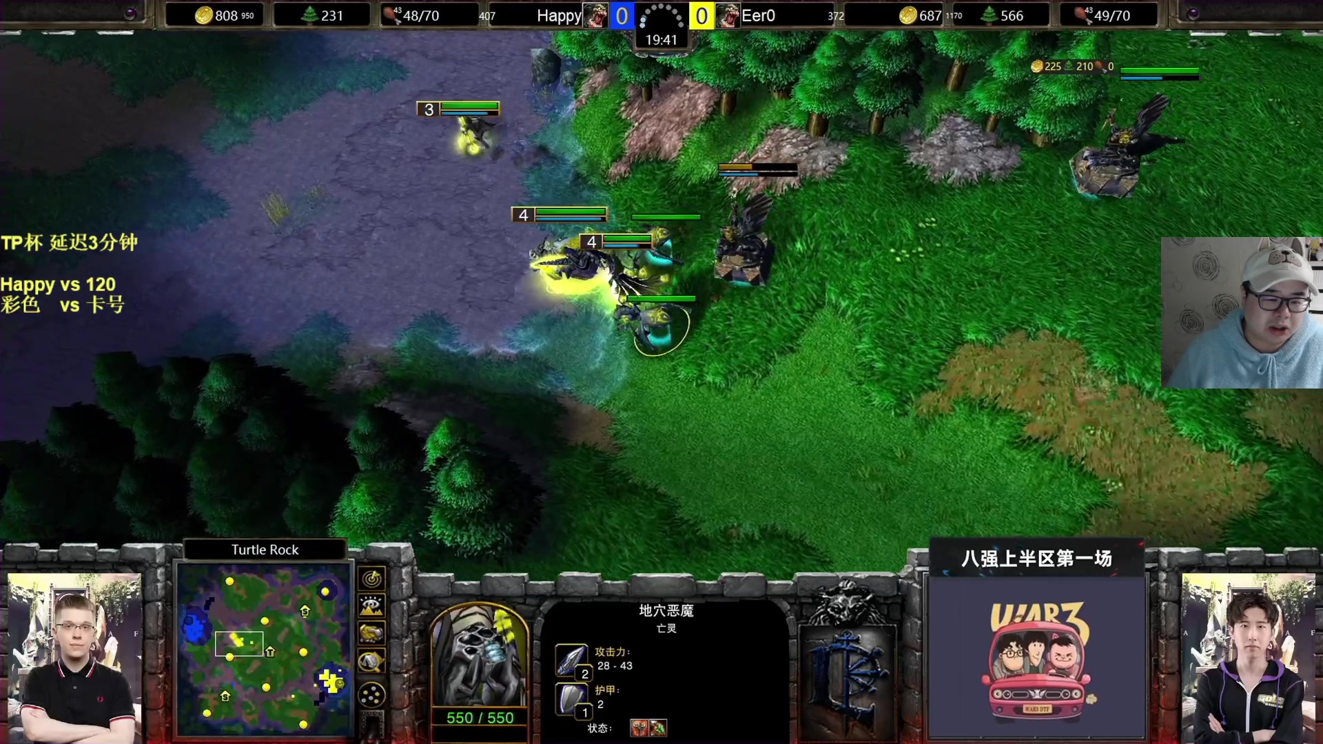 【2023-01-12 18点场】War3TeD：【直播中】7点TP杯双败赛