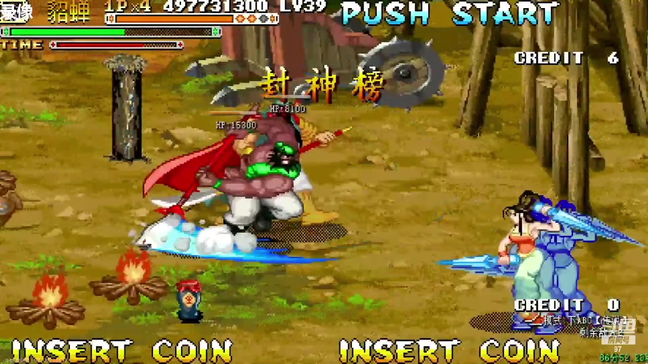 【2023-01-12 00点场】重庆辉輝：憧憬传媒独家冠名！