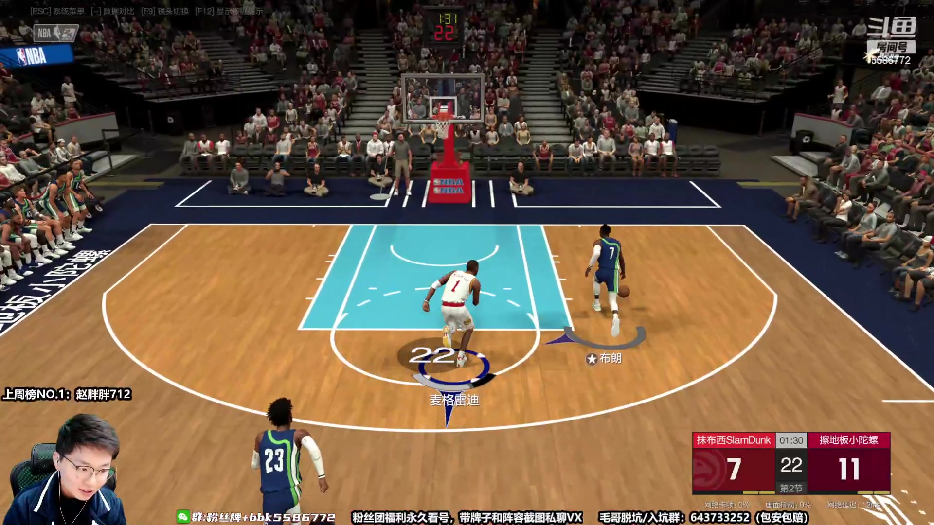 【2023-01-12 12点场】电竞BB凯丶：道具就是道具，安心等詹