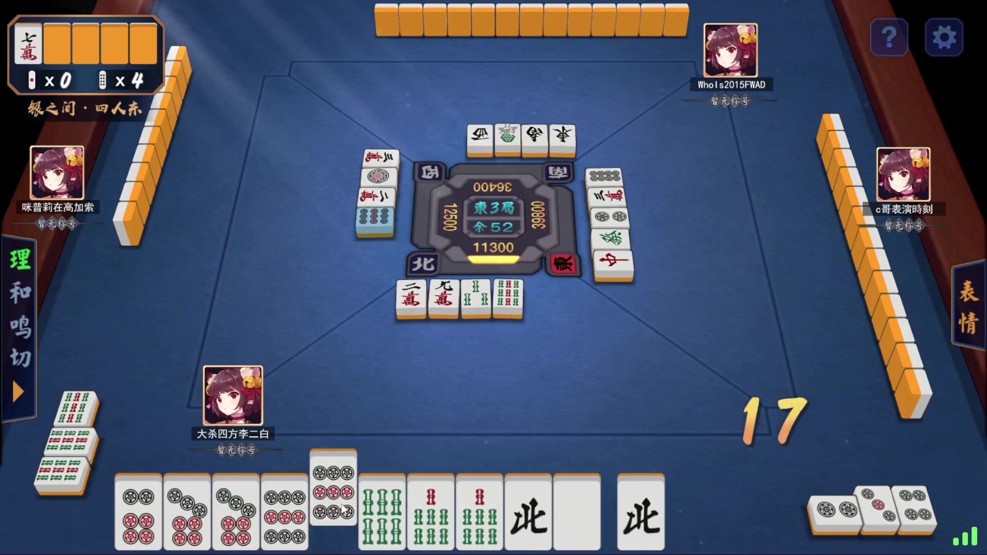 【2023-01-12 21点场】兢兢业业李二白：进来一起谈恋爱！(○´･д･)ﾉ