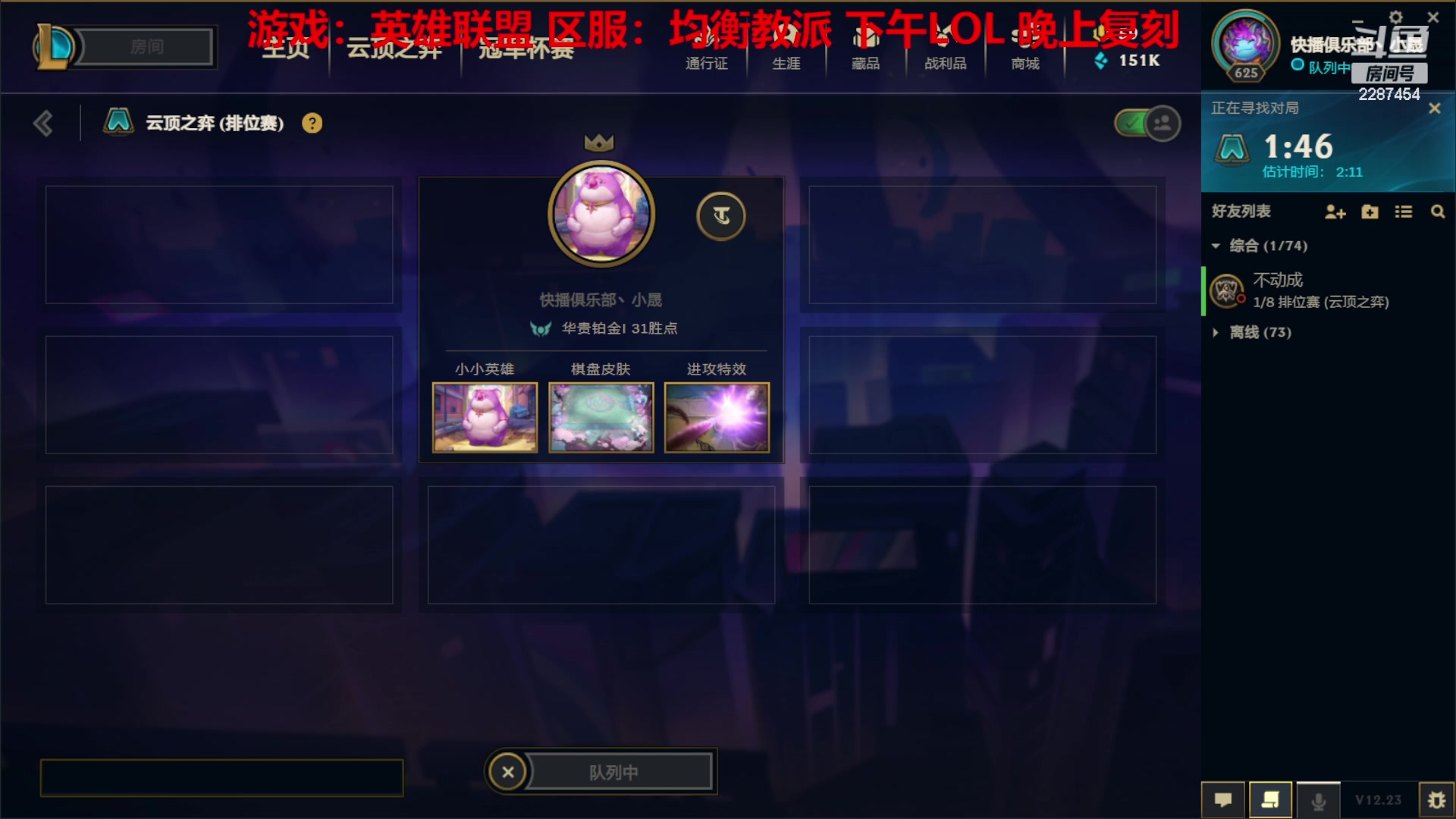 【2023-01-10 12点场】淼小晟：小晟：玩游戏就是要啸着玩