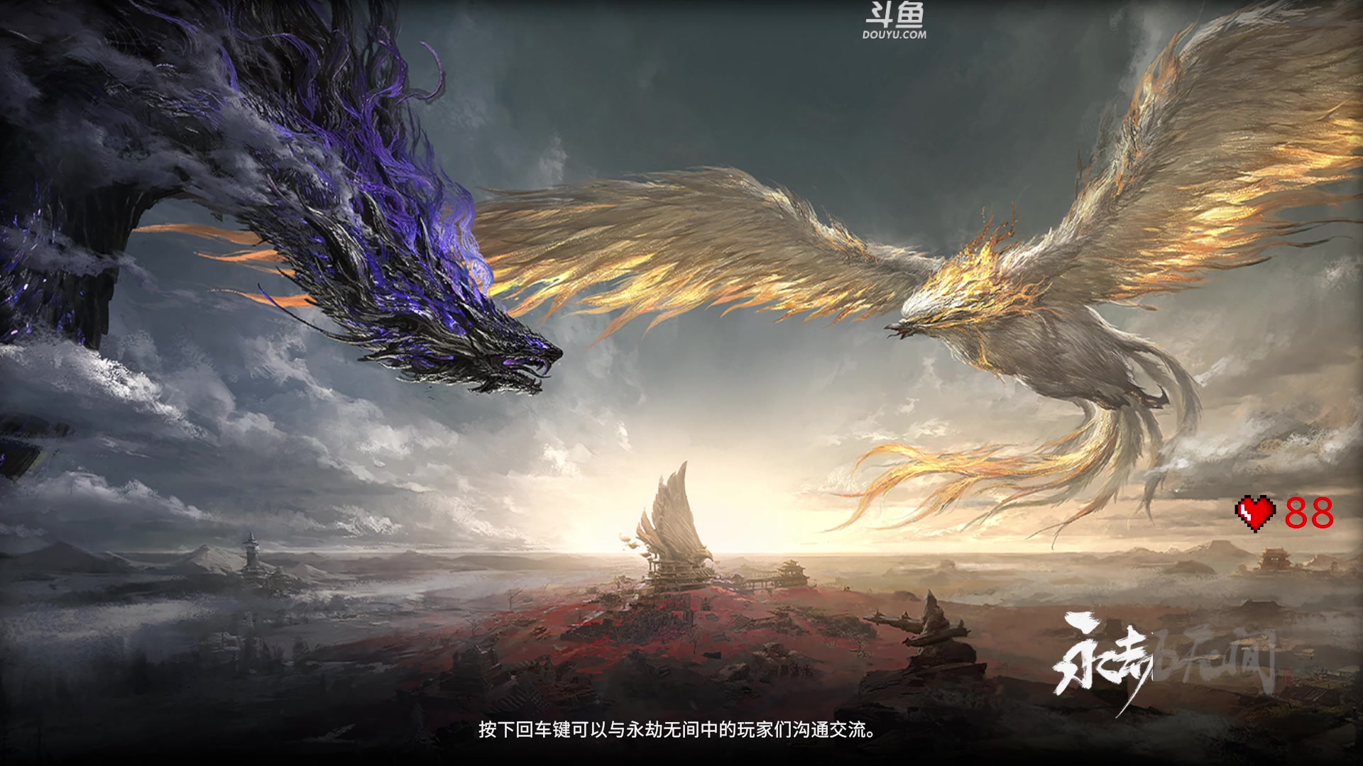 【2023-01-12 16点场】解说嘟师傅：【嘟师傅】知己知彼百战不殆