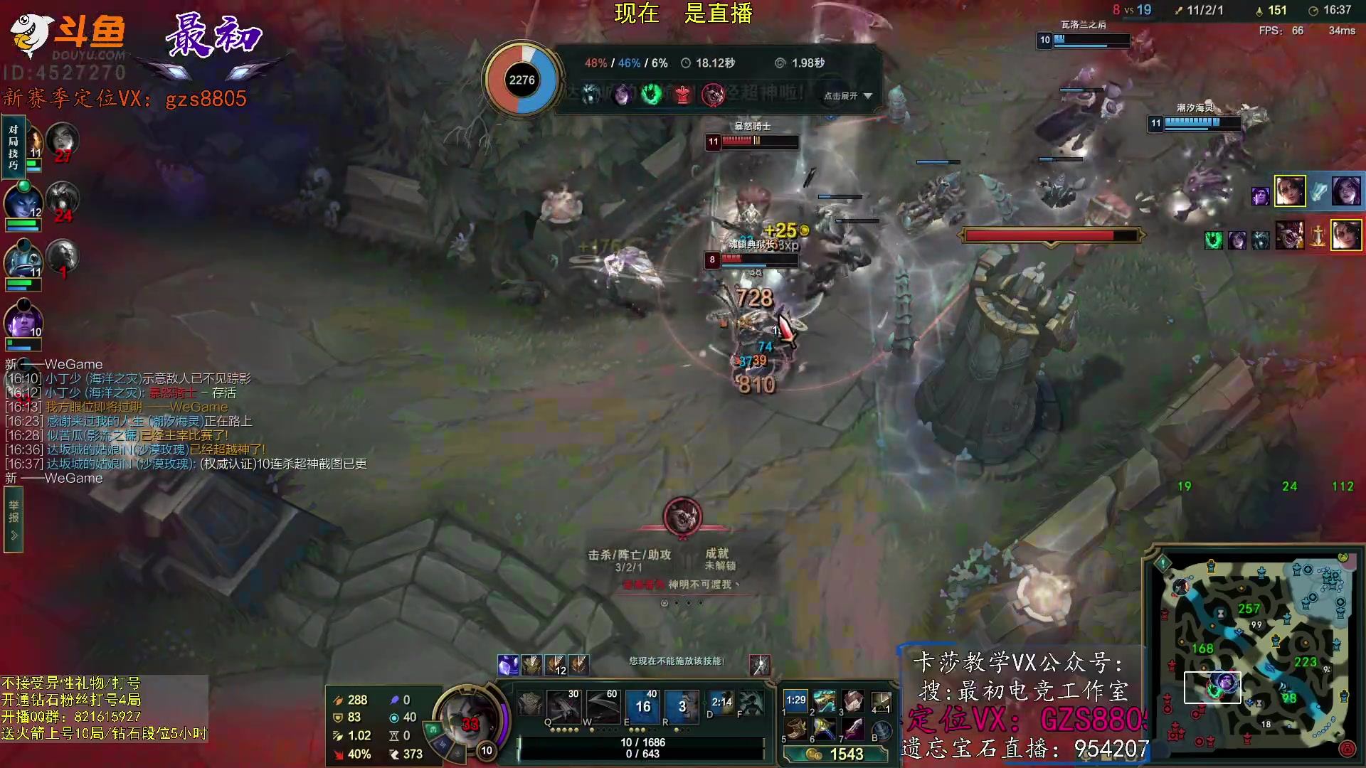 【2023-01-12 09点场】最初卡莎：迅刃卡莎！贾修莎弥拉！