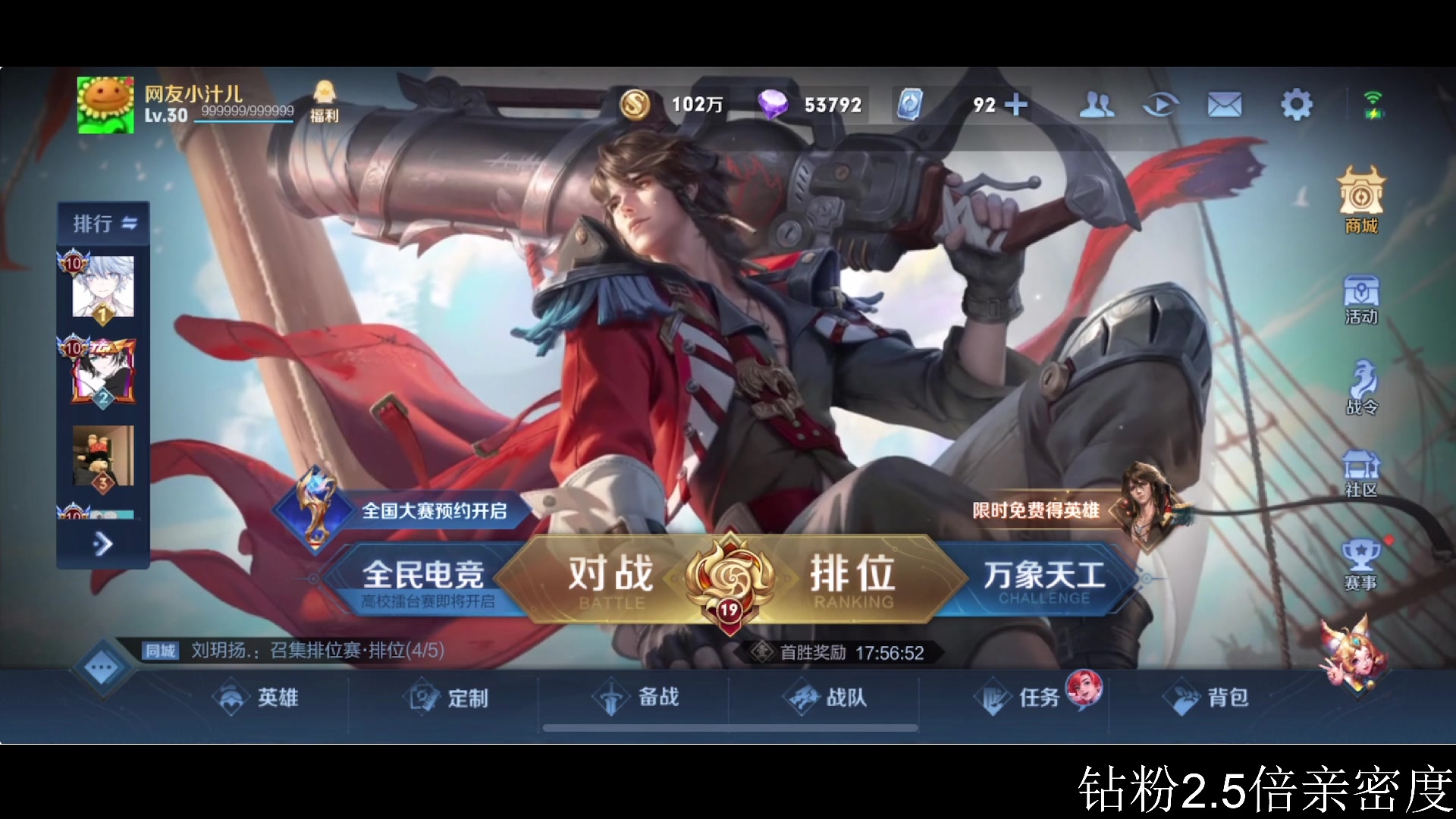 【2023-01-12 18点场】李知恩nn：巅峰赛巅峰赛22