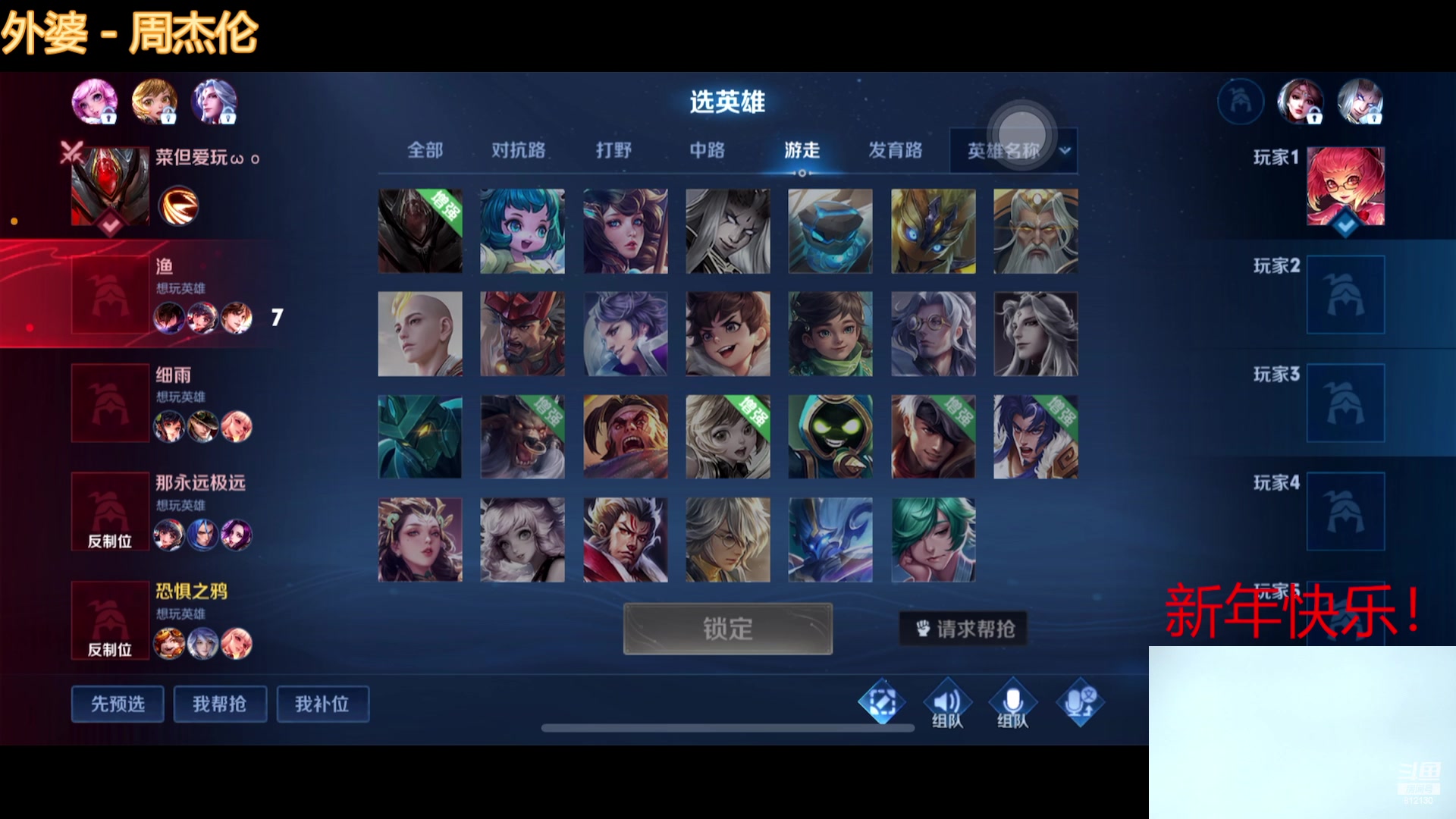 【2023-01-10 20点场】恐惧之鸦牛牛：大家新年快乐！！！