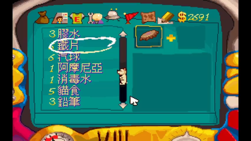 5阿猫阿狗_28