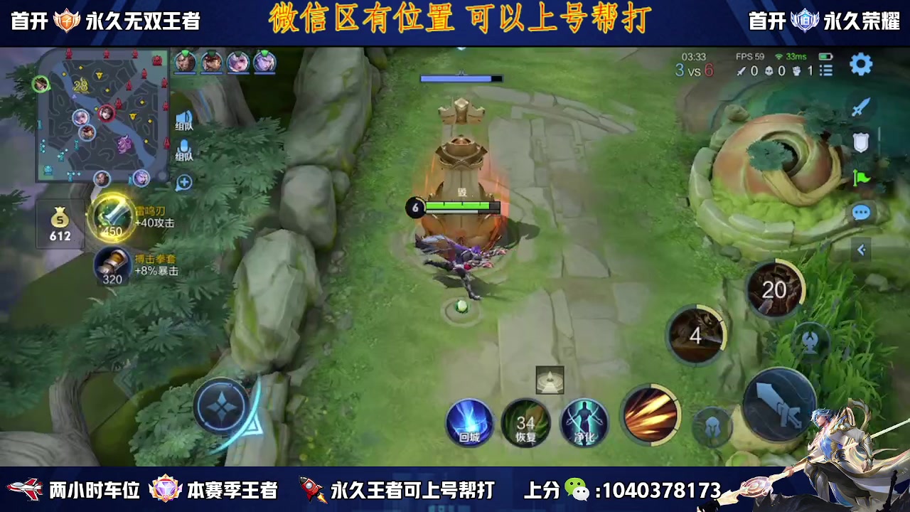 【2023-01-12 14点场】天涯yy丶：五排二带三带粉 胜率超高