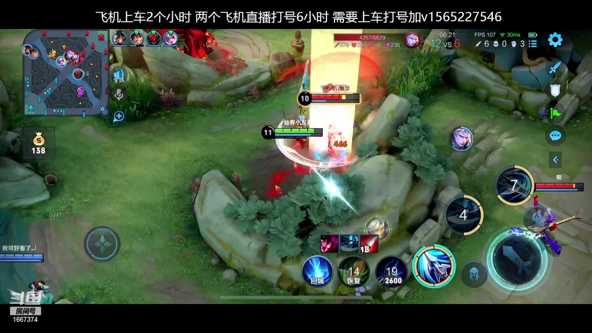 【2023-01-12 09点场】木木爱吃橘子：宫本 橘子 冲50连胜！