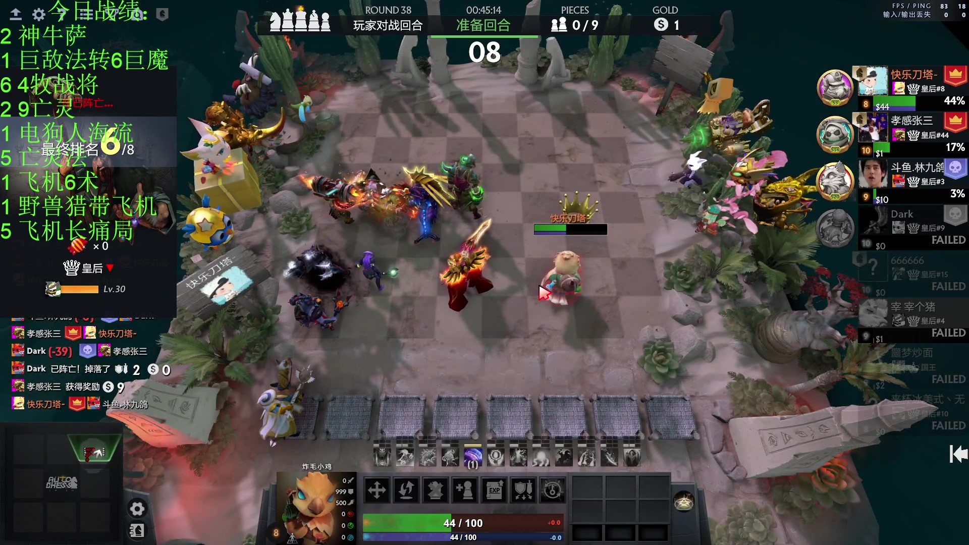 【2023-01-11 01点场】1874ooo：新年快乐OuO!