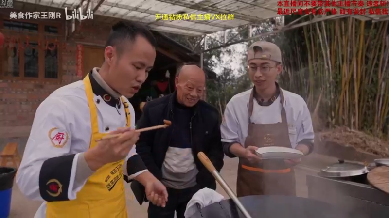 【2023-01-12 14点场】谢彬DD：喂,在吗?进来看Show 了.