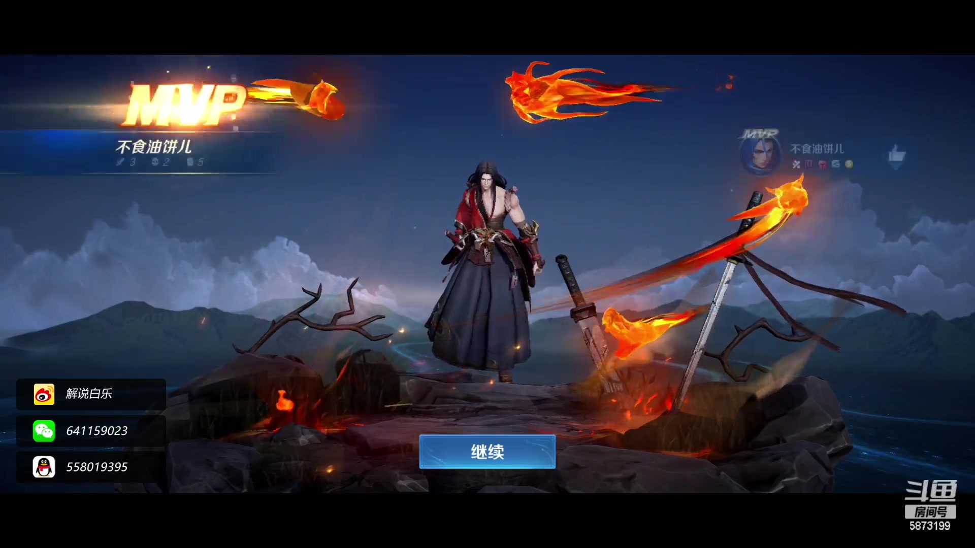 【2023-01-11 18点场】解说白乐：新年快乐！恭喜发财！万事如意！