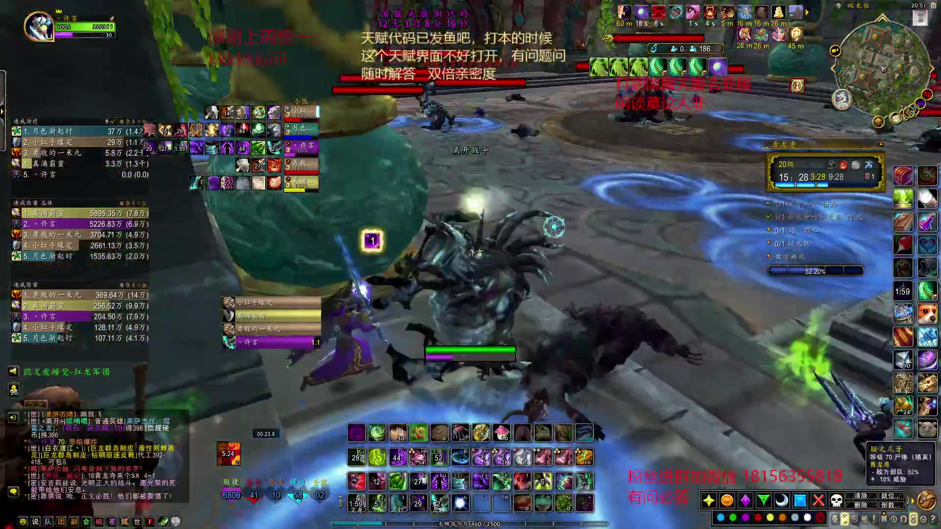 【2023-01-11 20点场】许言0407：许老板：恶魔猎手大秘境